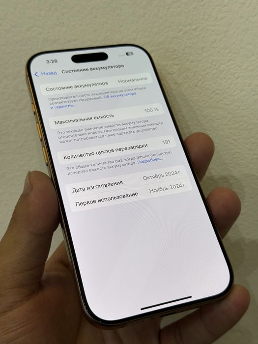 Продам Iphone 16 pro 256 gb идеал