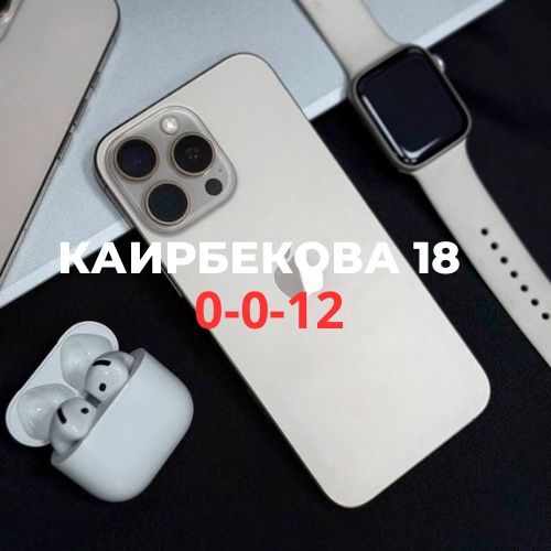 Iphone 16 Pro Max (256gb) | BaiTime