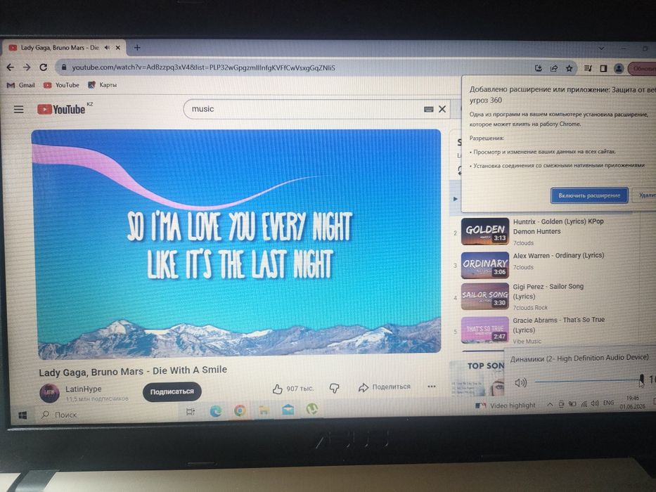 Продам Ноутбук Asus