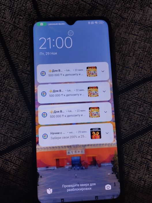 Продам редми 10с