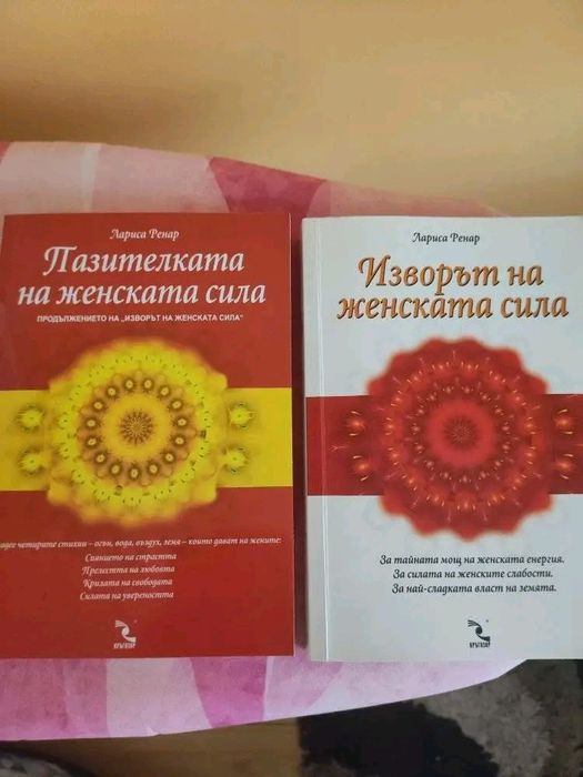Книги- в отлично състояние