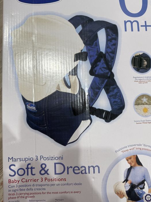 Продам кенгуру , новый !