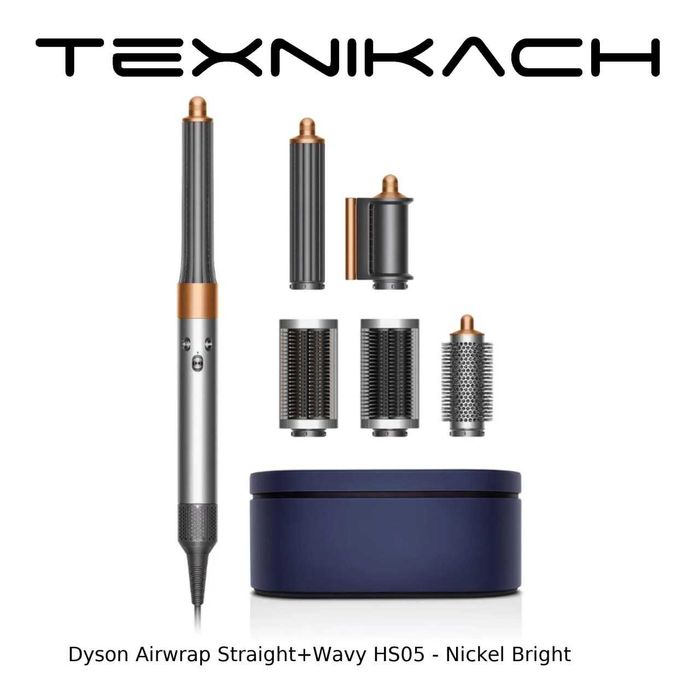 Dyson Airwrap HS05 • Yetkazib berish • Tekshirib to‘lash