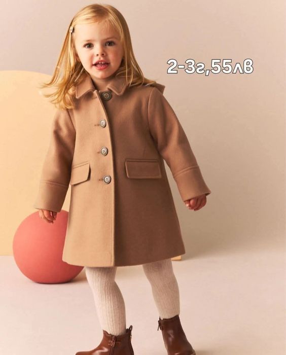 Нови якета и пижами на Next