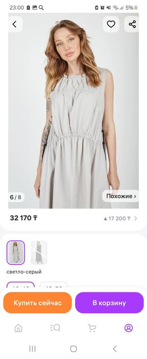 Платье необычное