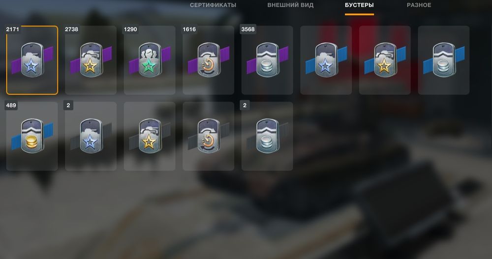 Аккаунт игры World of Tanks BLITZ