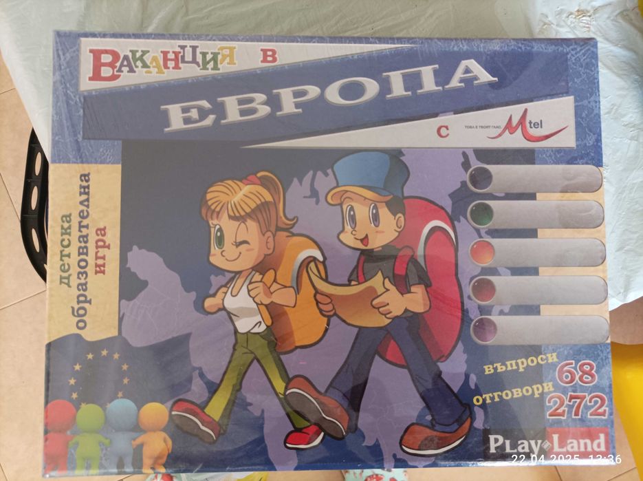 Нови детски играчки