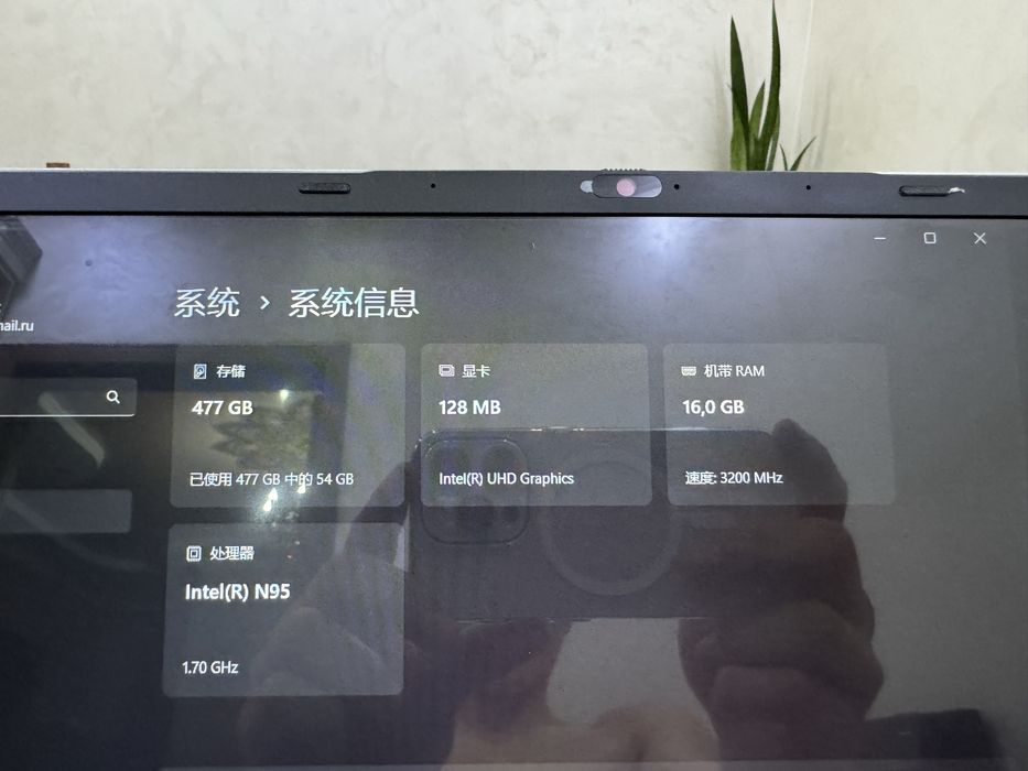 Ноутбук NEYRO Evobook