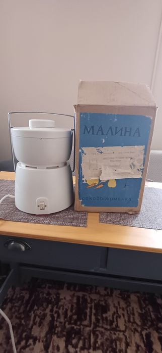 Ретро машина за сок