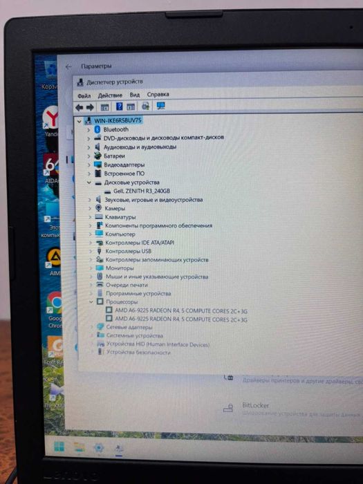 ноутбук Lenovo V145