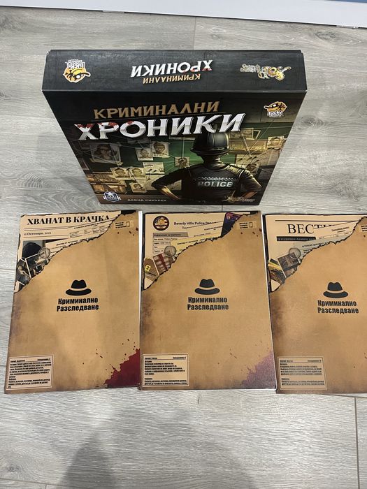 Криминални хроники с криминално разследване