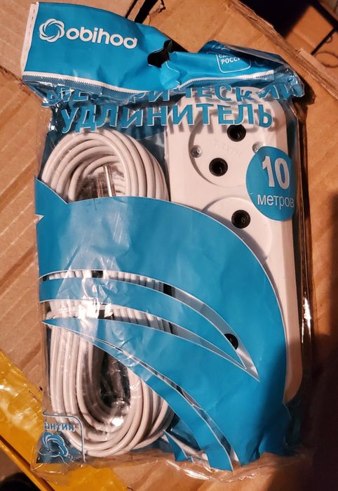 Удлинитель бытовой 3м,8м,10м,15м