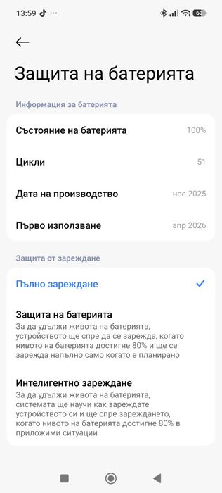 Redmi Note 15 4g
