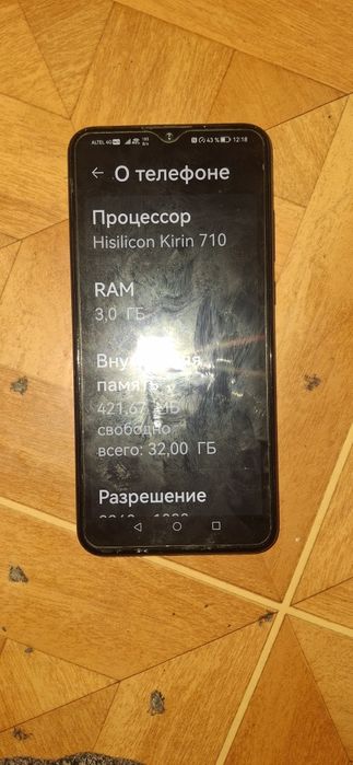 Huawei P smart  динамик не работает