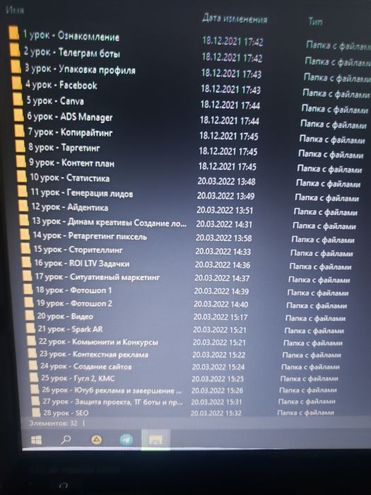 ВНИМАНИЕ!!! Видеокурсы по СММ от топового учебного центра ДЕШЕВО !!!