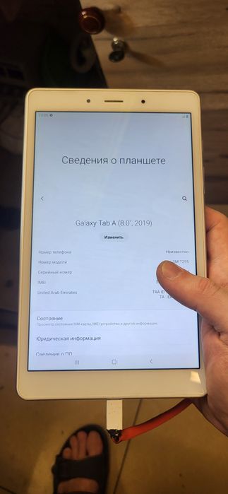 Samsung Tab A (8.0* 2019)