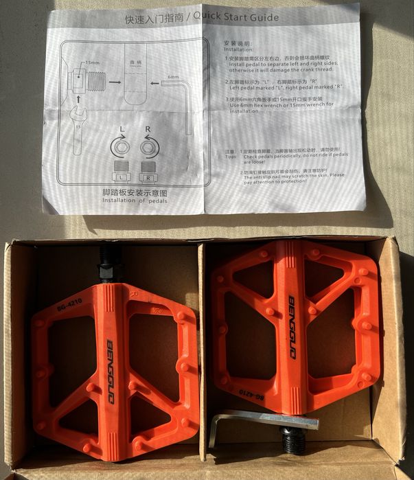 педали для велосипеда