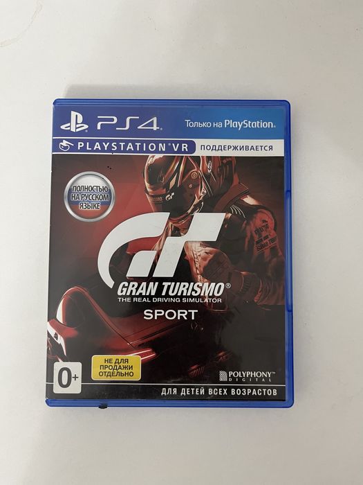 Игры на PlayStation 4 и PlayStation 5