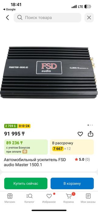 Продам Два усилителя