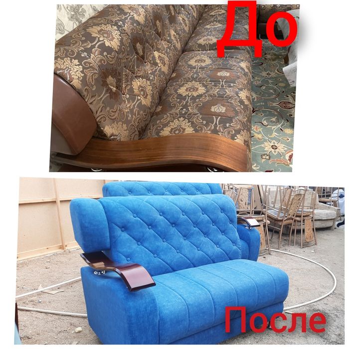 Обшивка мебели рестоврация сборка перевозка мебель на заказ вопросы по