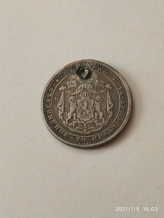 Стари монети за колекционери.