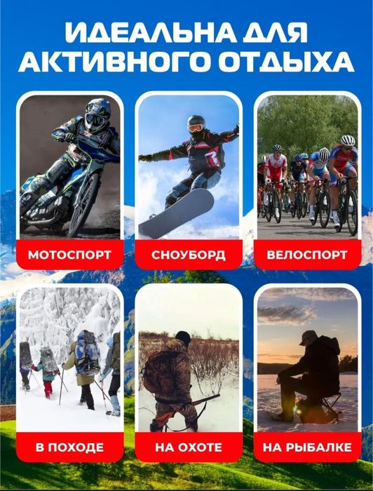 Балаклава защитная маска