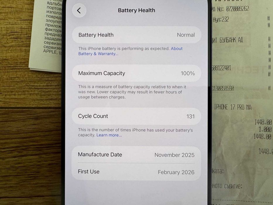 iPhone 17 Pro Max 256GB Deep Blue/Гаранция 17 Месеца/Батерия 100%