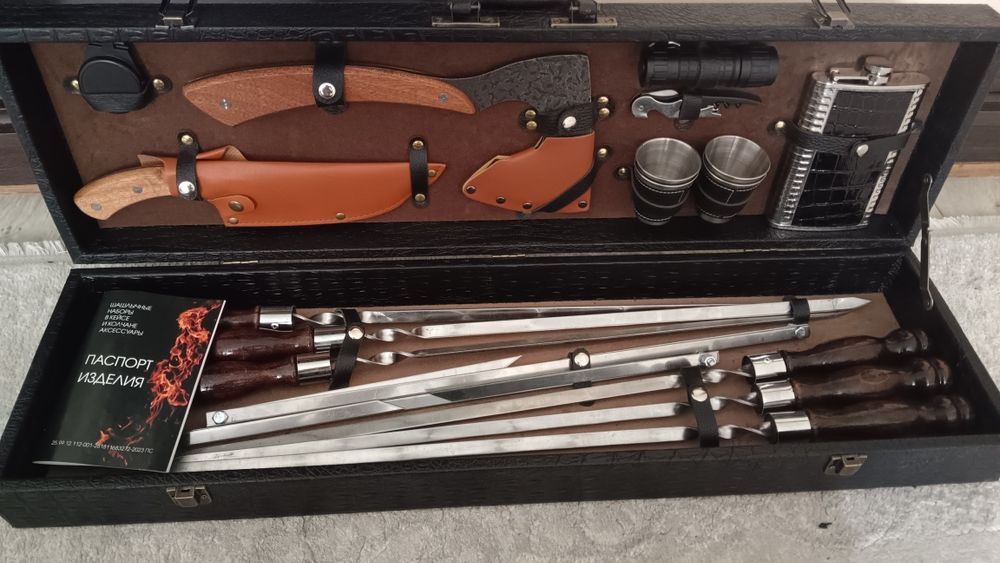 Подарочный шашлычный набор