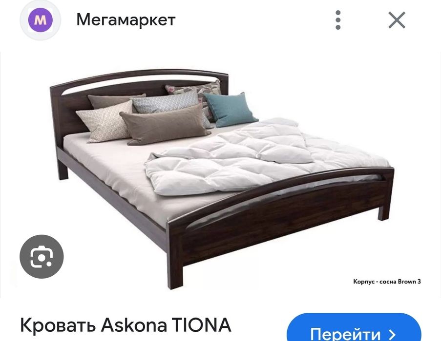 Кровать тиона аскона