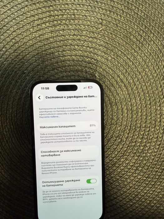 iPhone 14 Pro 1TB Перфектен Без Забележки