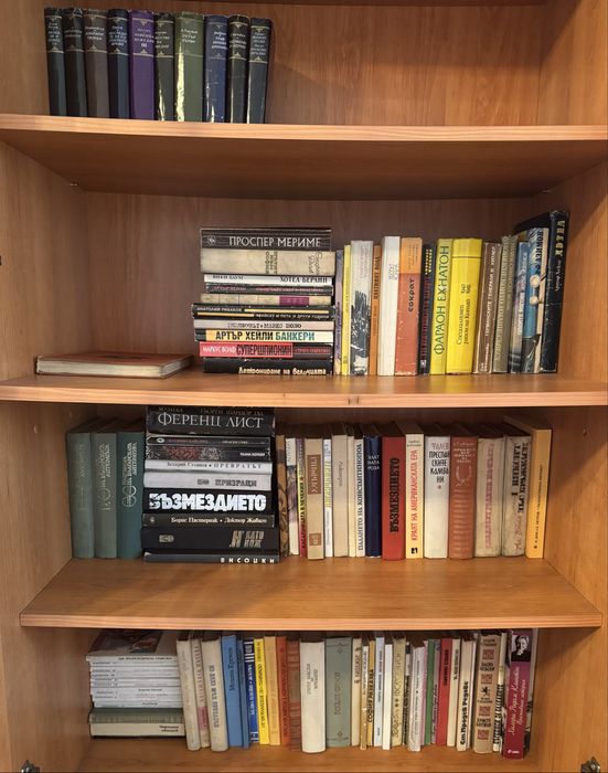 120 книги за 50 евро
