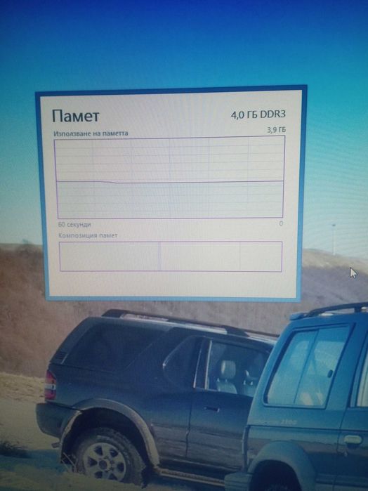Настолен компютър DELL + мишка и клавиатура