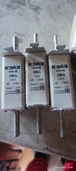 Вставка предохранителя