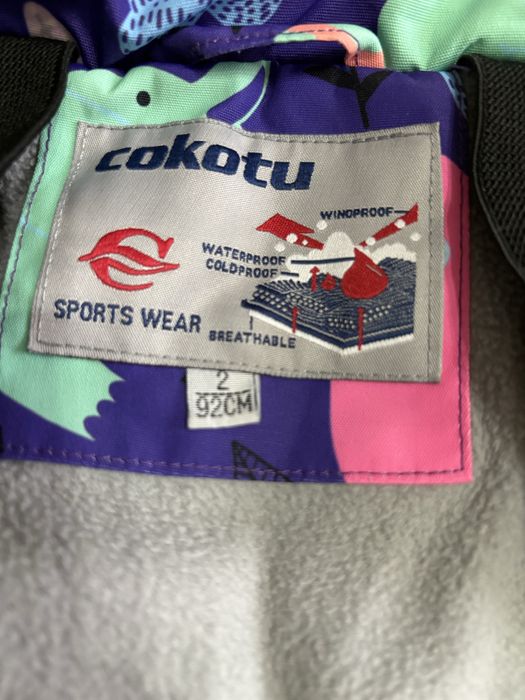 Зимний комбинезон 92 размер