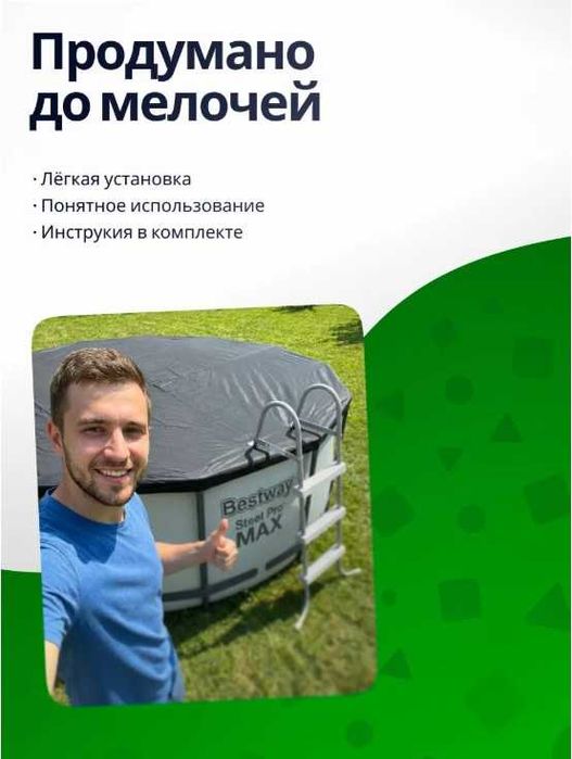 Intex картридж для фильтр-насоса , тип А 29000