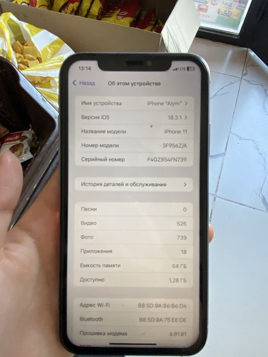 iPhone 11 телефон б/у