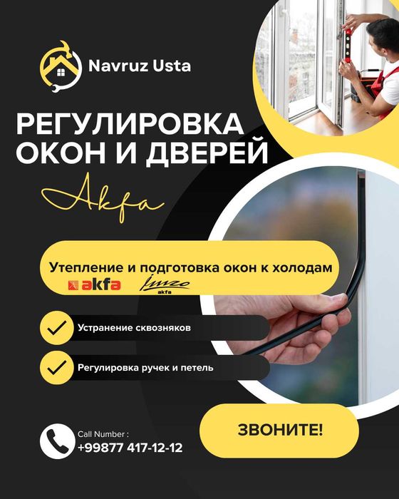 Akfa rom ustasi  - Ремонт пластиковых Окон -akfa usta