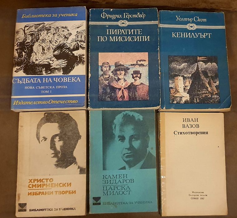 Продавам стари и нови книги -детски, юношески и за големи! Има и нови!