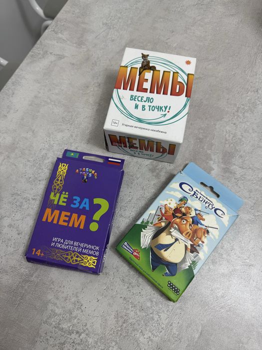 Игра Мафия, Свинтус, Мемы, Че за мем