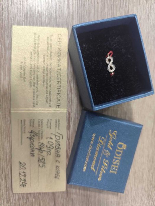 Гривна със злато и камъни от цирконий