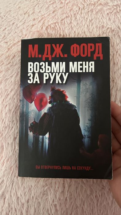 Продам книгу недорого