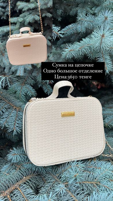 Сумки-рюкзак