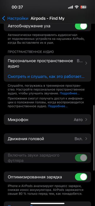 Продам Airpods 4 ANC