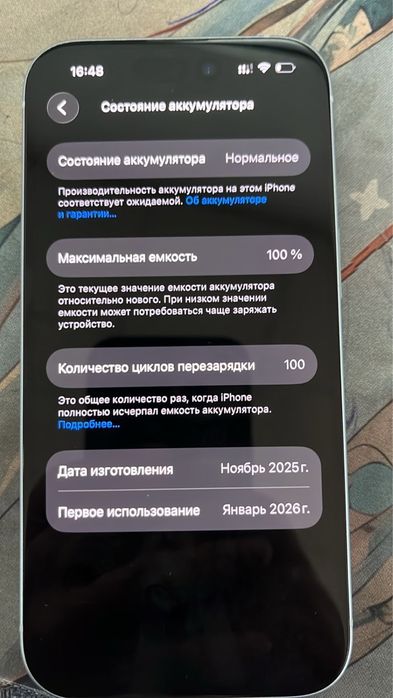 IPhone 15 с гарантией