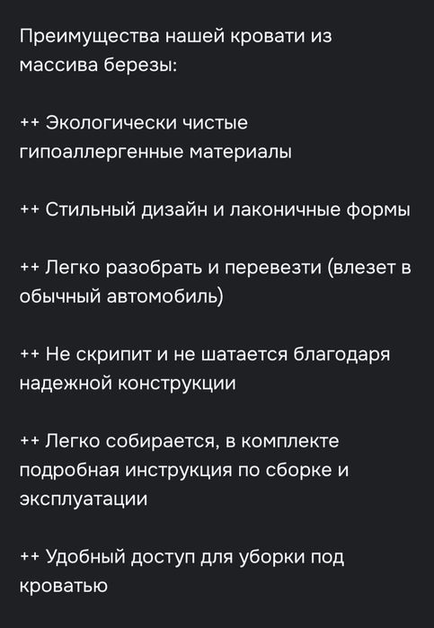 Кровать - чердак и матрас