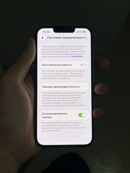 Айфон 13 128ГБ СРОЧНО 10/10