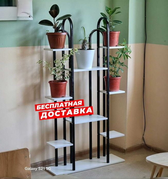 Современная подставка для растений, металлическая полка для цветов
