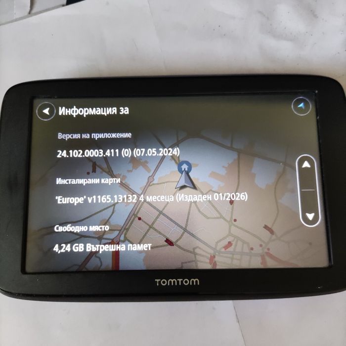 Навигация ТомТом GO Basic 6"