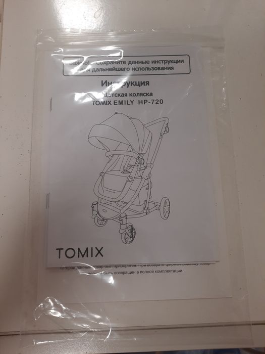 Коляска Tomix Emely