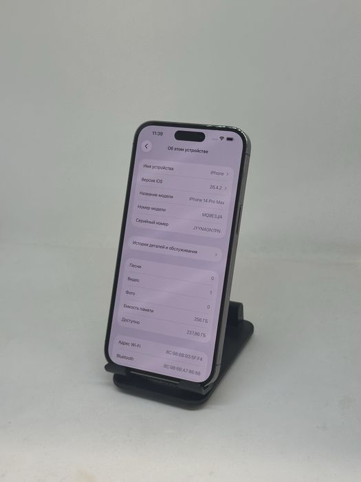 IP 14 Pro Max 256 GB 78% IMEI 91827